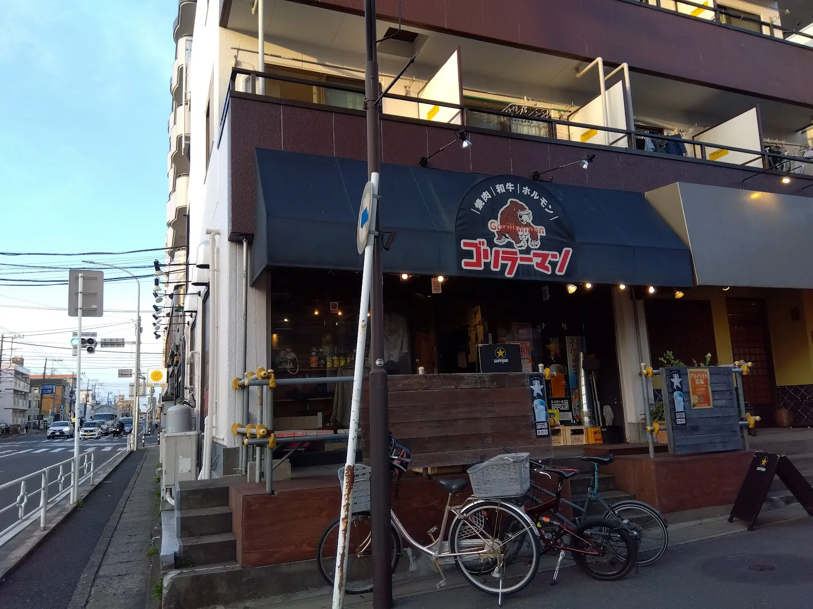 Gorilla Man Gyotoku Shop
